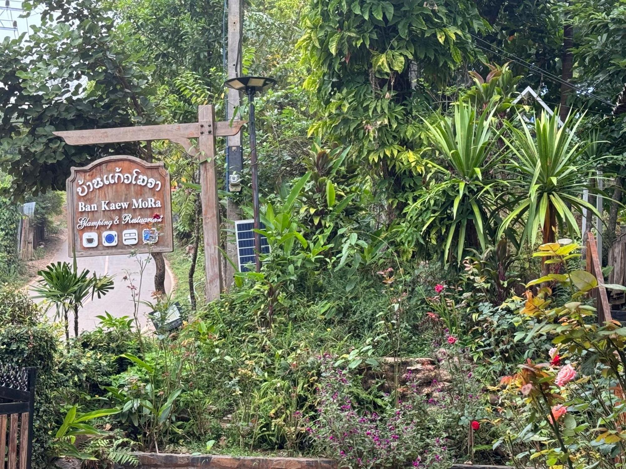 Ban Kaew Mo Ra Glamping & Restaurant Ξενοδοχείο Pang Mapha Εξωτερικό φωτογραφία